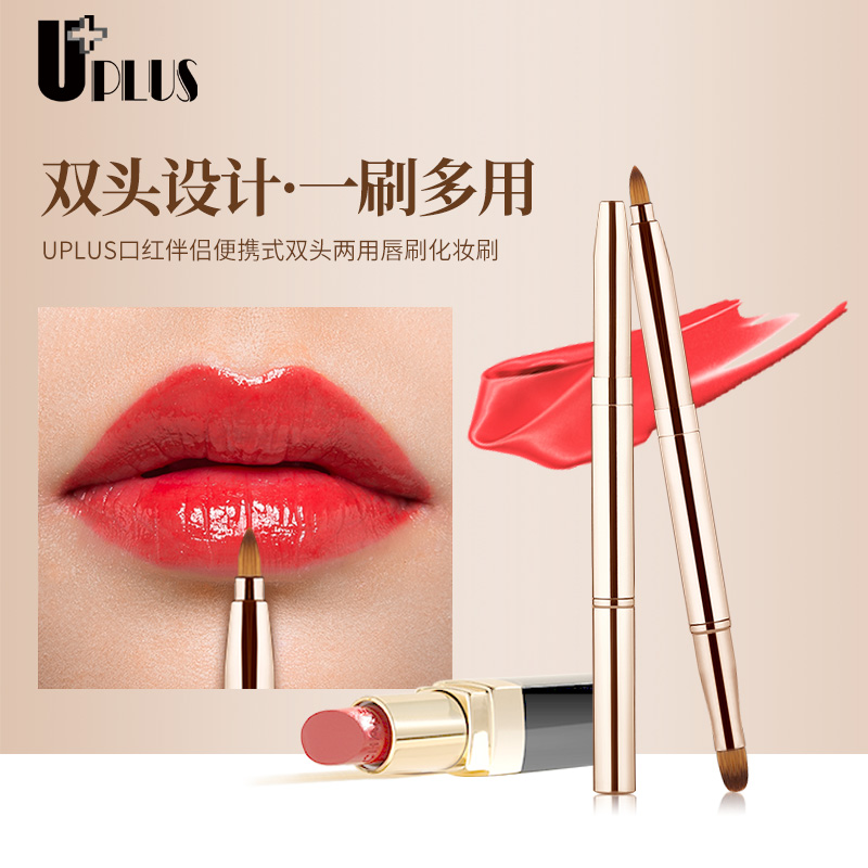 Double head telescopic eye shadow stick eye shadow brush lip brushed portable multifunctional make-up brush color makeup tool
