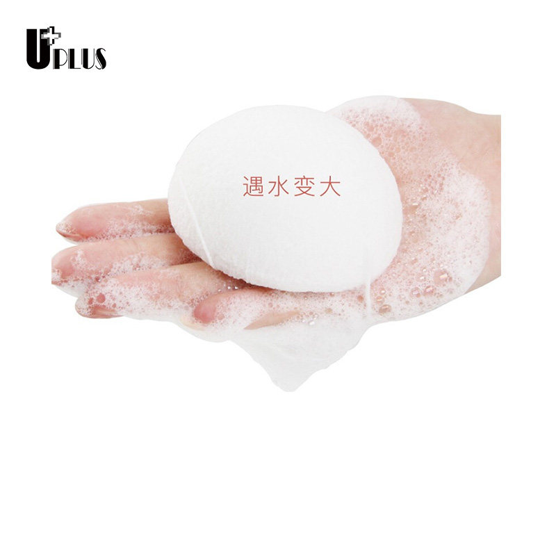 UPLUS Youjia Thickened Konjac Finish Face Wash Face Bashing Cotton Clean Face Ball Wash Face Sponge With Hanging Rope