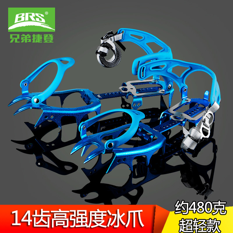 Brother BRS-S3 Outdoor Aluminum Alloy Professional Mountaineering Ice Paw Ice Anti Slip Shoe Cover Snow Mountain Ice Climbing Snow Claw