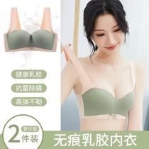 (two-piece dress) No-scratched latex underwear Womens thin summer bra Poly Type Anti-Drooping Big Code Sports Bra