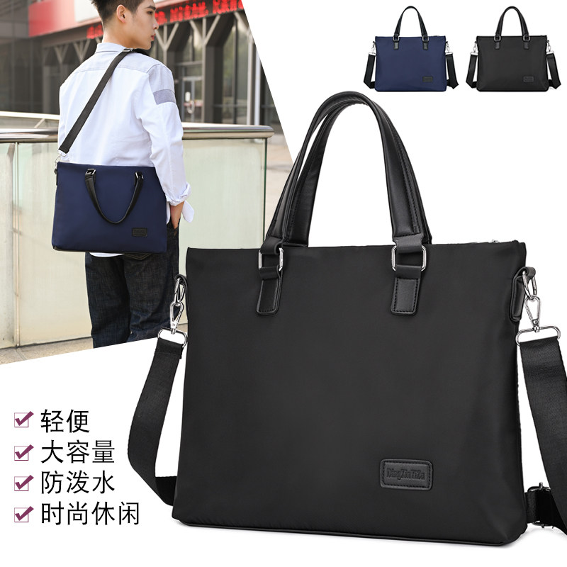 Business OL style computer bag men commuter file bag men casual Oxford cloth shoulder shoulder bag computer briefcase