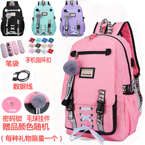 School bag female Korean fashion primary school student 1-6 grade backpack wild junior high school student backpack trend childrens backpack