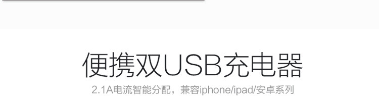 chargeur AT-J pour téléphones APPLE APPLE IPHONE5S - Ref 1291970 Image 13