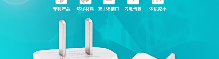 chargeur AT-J pour téléphones APPLE APPLE IPHONE5S - Ref 1291970 Image 8