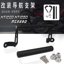 Suitable for Ducati MTS950 1200 1260 Andrew modified camera bracket Mobile navigation bracket