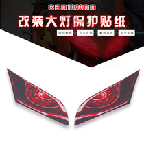 Suitable for Honda CBR600RR F5 07-12 modified decorative stickers cool headlight sticker car lamp protective film