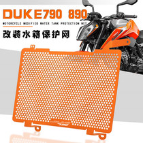 Applicable KTM DUKE790 890 CKD 790ADV R S modified water tank guard net radiator protection cover