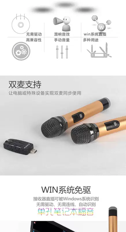 USB không dây micro phân khúc máy tính để bàn FM máy tính xách tay ổ đĩa video hội nghị miễn phí k bài hát hét micro trực tiếp