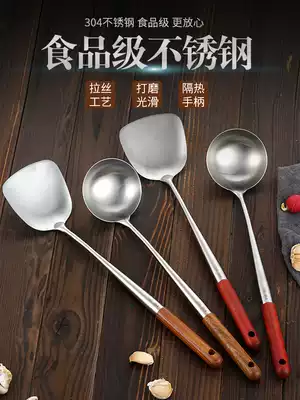 304 food grade household cooking spoon solid wood long wood spoon spoon pot spoon stir-fried shovel horse spoon