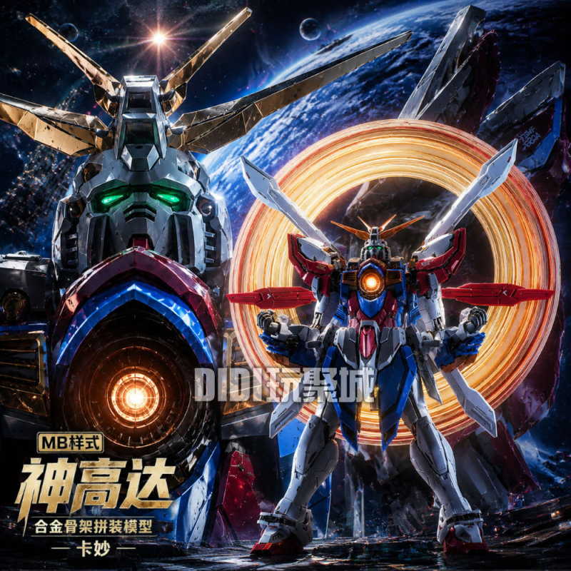 In Stock Gundam Kamei 1/100 Hot Model Mb Style Alloy Skeleton Assembly Model Toy