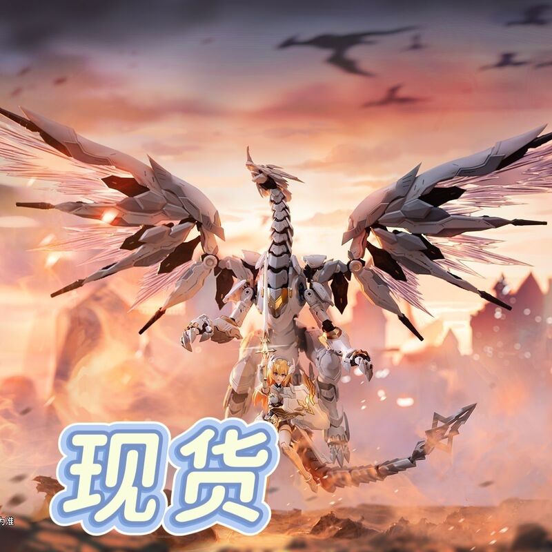 In Stock Plastic Model Toy Odo Lifeform Dragon Heart Daytime Meteor Assembly Model Domestic Creation Mecha Toy