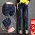 Quần jeans nữ dài 2019 mới dành cho nữ dài siêu dài co giãn phần chân quần là quần bút chì mỏng - Quần jean quần jean nữ ống suông hàn quốc Quần jean