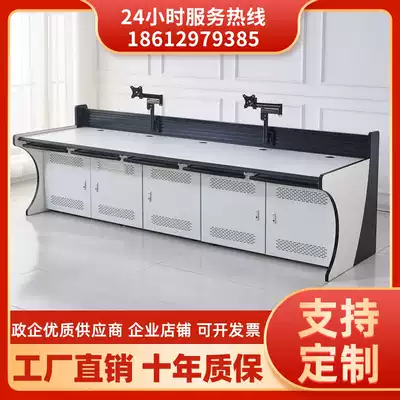 Luxury thickened double triple command center console dispatching station console customized arc monitoring platform platform