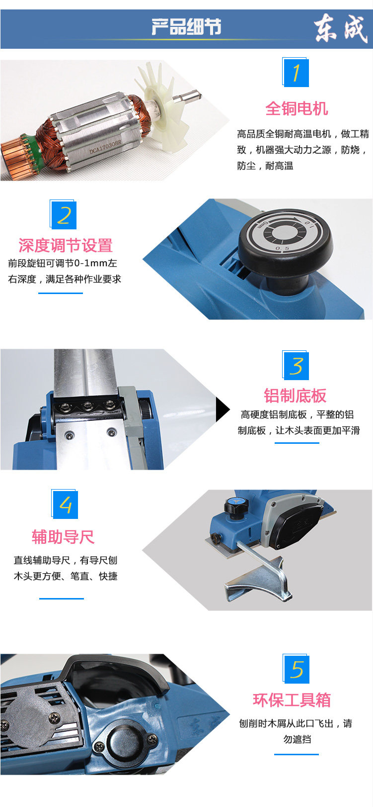 Детали электрического планера_05.jpg