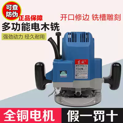 DCA Dongcheng 02 04 Bakelite milling high-power woodworking engraving machine with one hand and two hands to put the big gong machine trimming and slotting machine