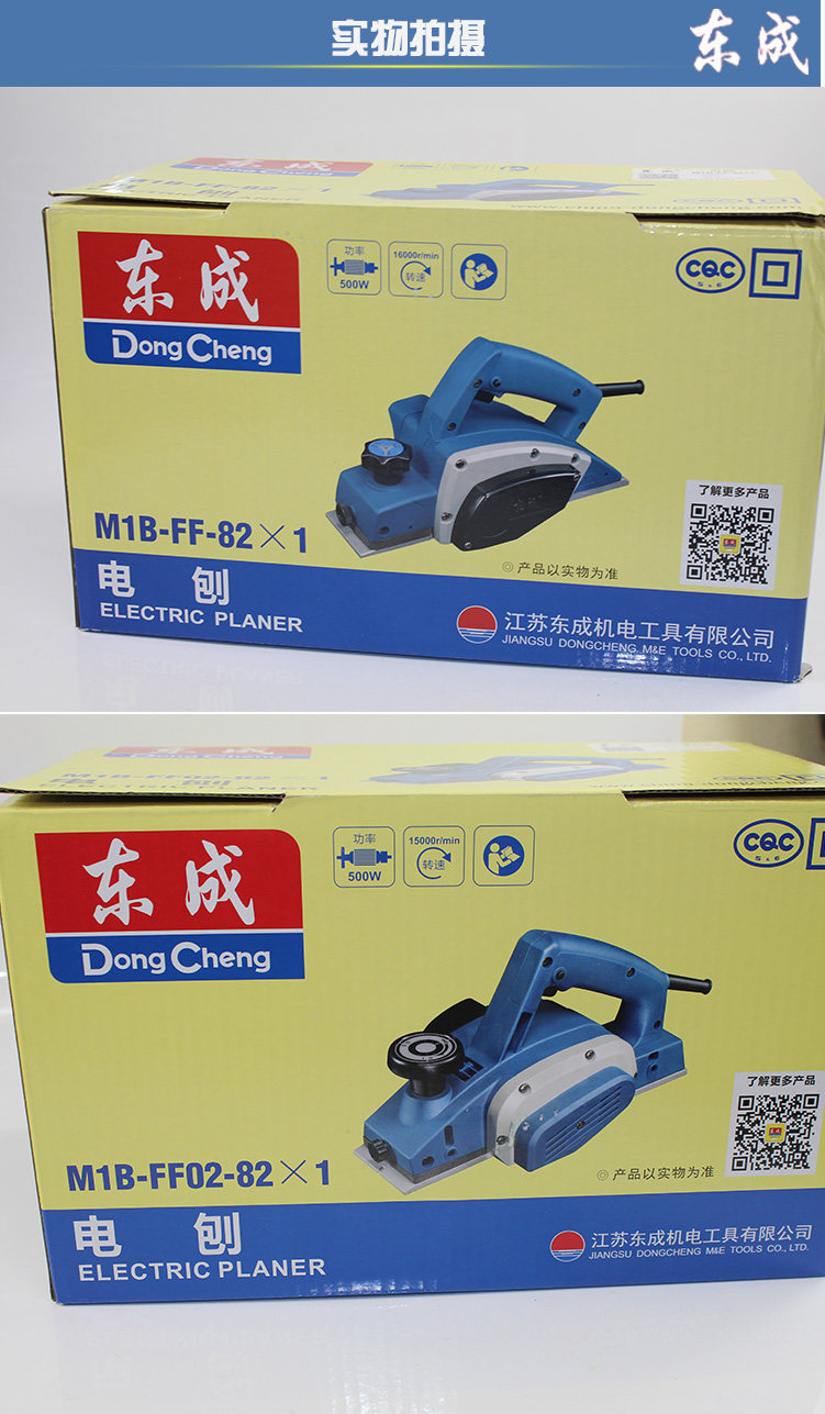 Детали электрического планера_06.jpg