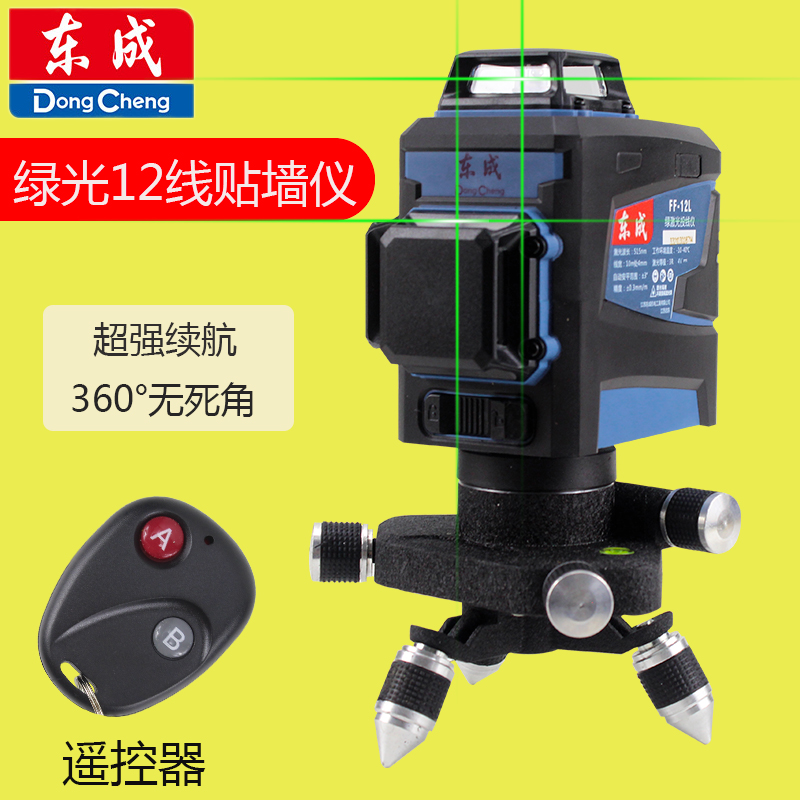 East Chengdu 12 Line High Precision Wall Gauge Outdoor Super Fine Light Green Line Laser Bowler 2 3 5 Line Gradienter