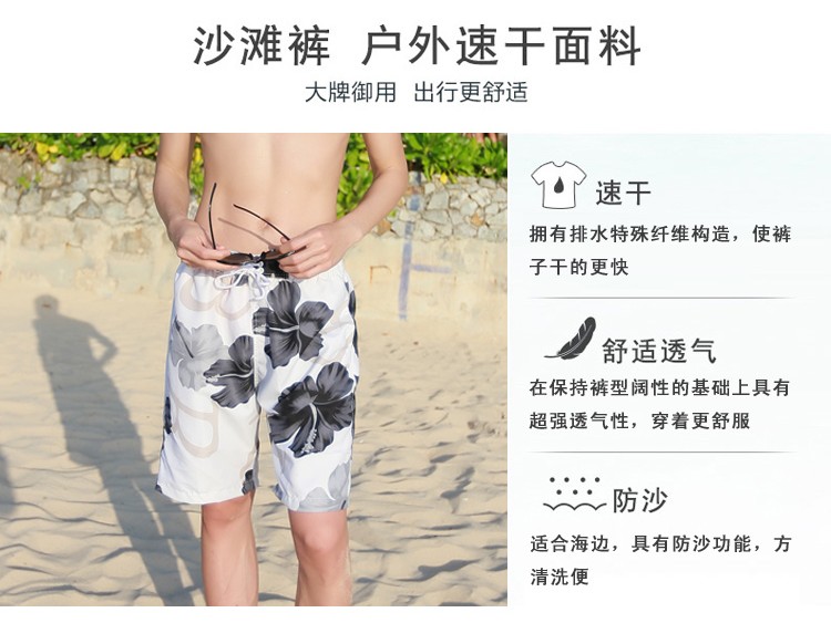 Mùa hè vài bãi biển quần nhanh chóng làm khô của nam giới nhà lỏng lẻo năm điểm quần short của phụ nữ bãi biển tuần trăng mật kỳ nghỉ bơi mùa xuân nóng 	quần dài đi biển	