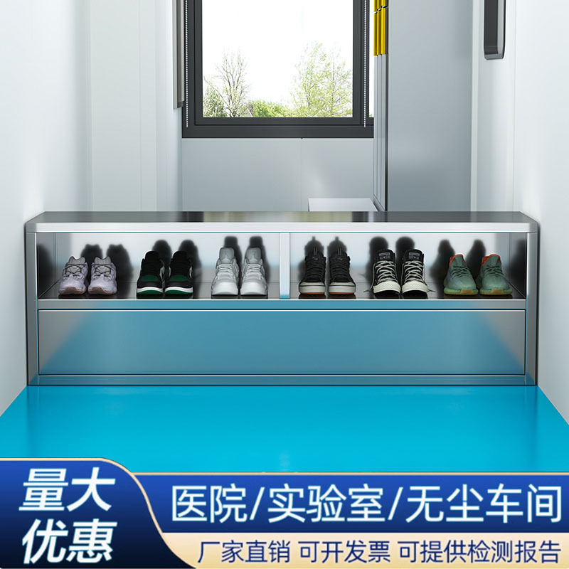 Thickened Stainless Steel Double-Sided Shoe Cabinet with Single/Double Layers, Shoe Changing Bench, Multi-Compartment Storage Cabinet for Clean Rooms and Food Factories Thickened Stainless Steel Double-Sided Shoe Cabinet with Single/Double Layers, Shoe Changing Bench, Multi-Compartment Storage Cabinet for Clean Rooms and Food Factories