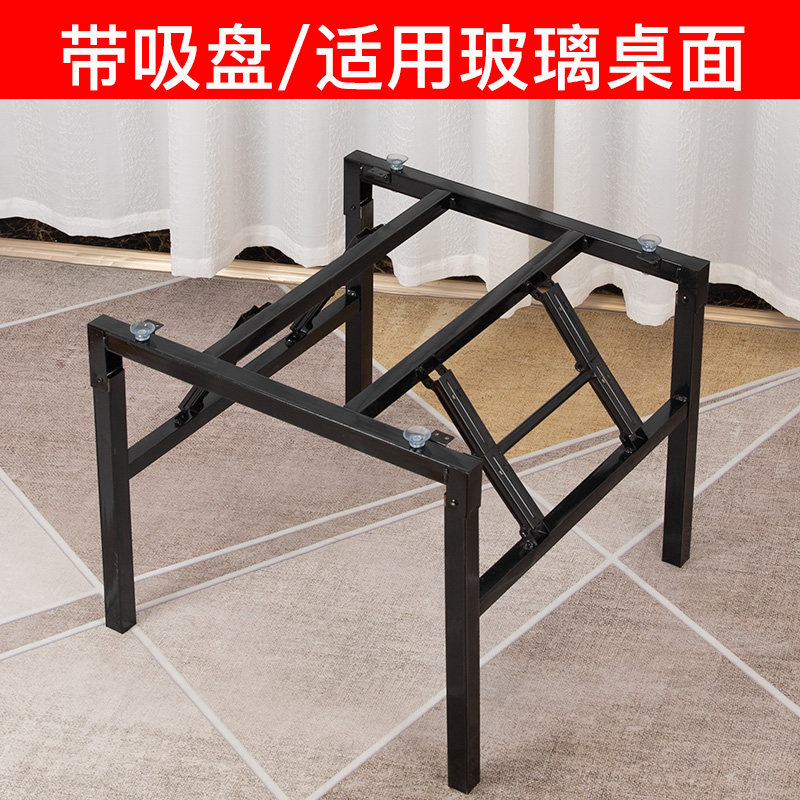 Square table legs with suction cup Round table base bracket Glass table legs Foldable table legs Table legs