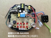  Joyoung Soymilk Maker DJ113B-N620SG Light board Power board Button touch display board All-in-one accessories