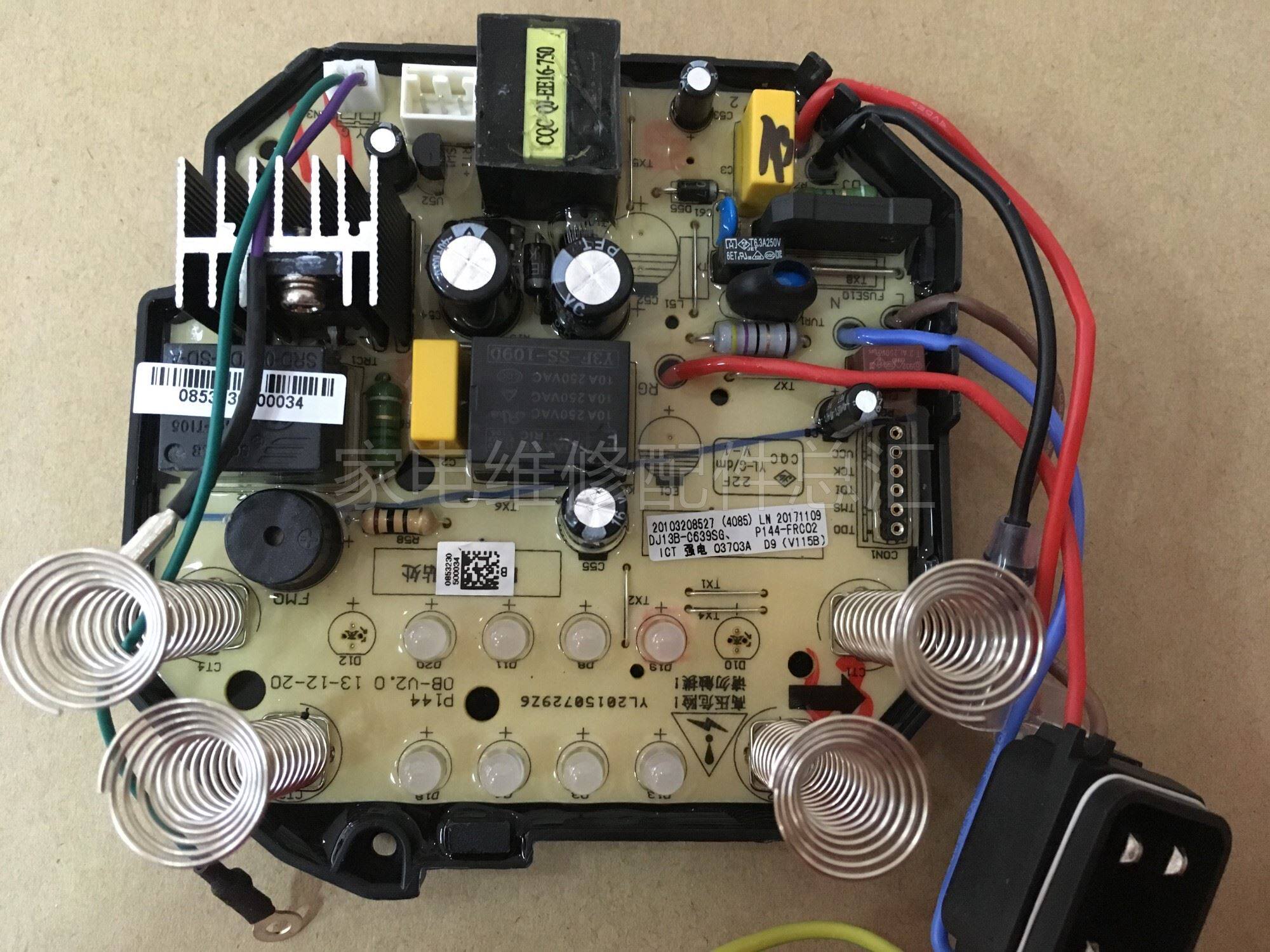 Jiuyang Soymilk power board DJ13B-C660SG 639SG 669SG 656SG integrated board key board square head
