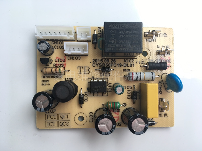 Supoir electronic pressure cooker CYSB50FCW20QT 50FC19 50FCW20QJ 50FCW20QJ board motherboard power supply board