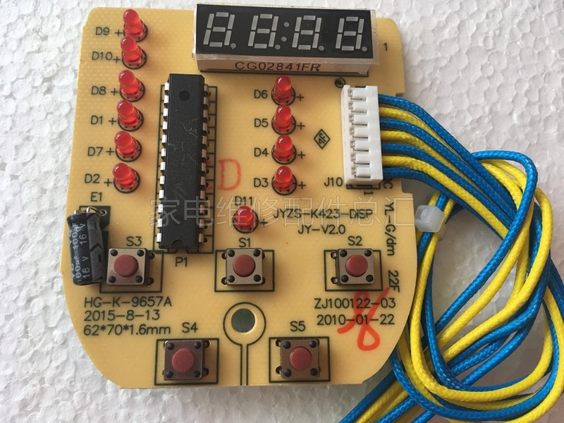 Jiuyang Purple Sand Saucepan Electric Saucepan JYZS-K423 JYZS-K523 Display Panel Control Board Key Lamp Board