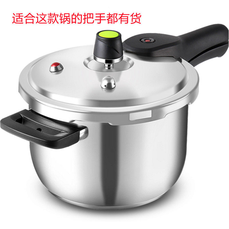 Love Shida Stainless Steel Pressure Cooker Handle WG1824DN Up And Down Handle Open Lid Handle D1822D1824 Universal