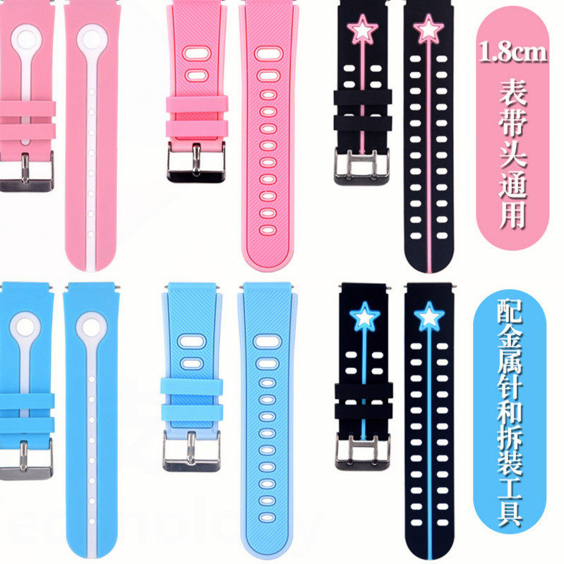 Children's phone watches with 1 8cm wide universal watches with Abarmachi V328 B108 Tencent watches chain