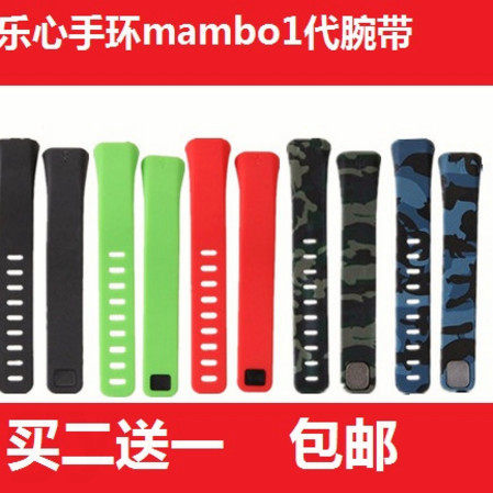 Carpal bracelet mambo wrist-protecting hr replacement with meter with ring heart rate call barley version intelligent waterproof accessory