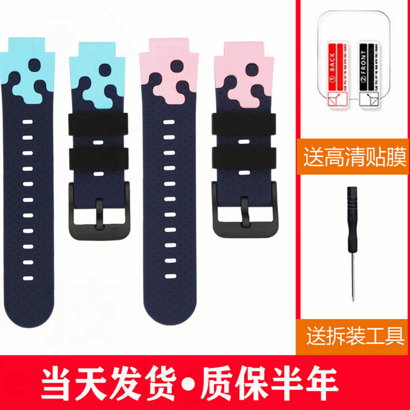 Suitable for small genius phone watches with Z1y Q1 model universal wrists Q1S Q1y hanging neck protective sleeves