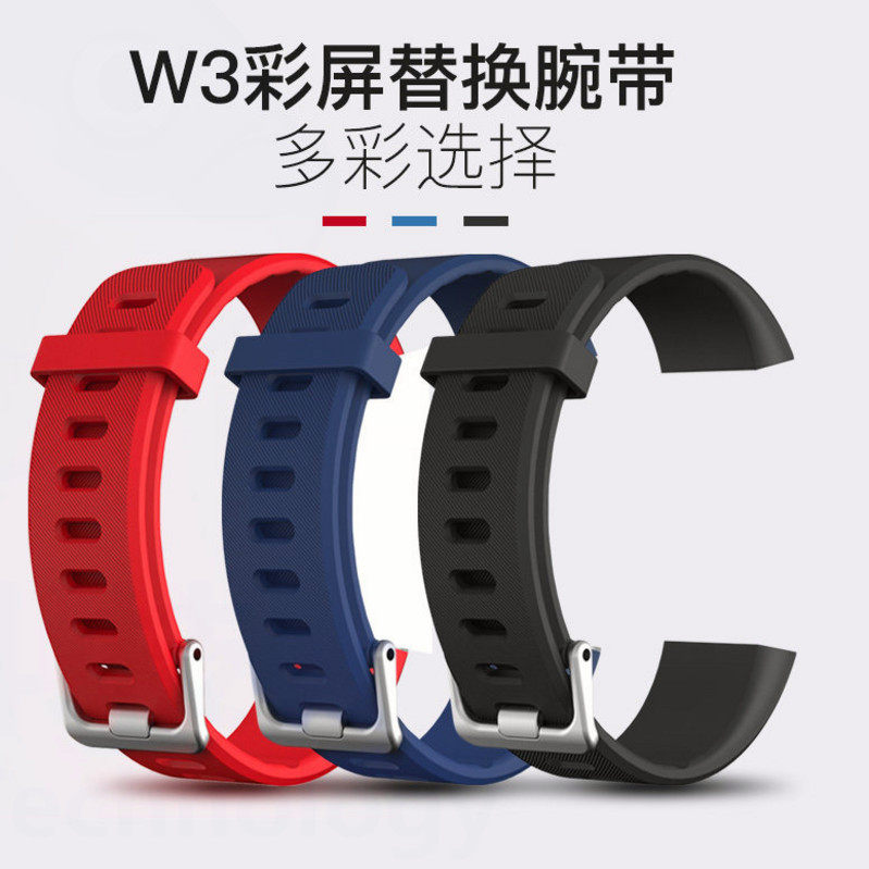 All the way through the smart bracelet W3 color screen with wrists.