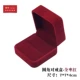 12911 (93 F3-5) Полный Jujube Red Pair Box Круглые углы