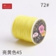 10933 (45) Ruyi № 72 Liang Huang 540