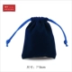 10537 (22 F5-31) Quanbao Blue Velvet Bag 7x9 см.