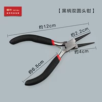 02436 (8 моделей A8-28) Черная ручка Red Edge Double Round Pligers
