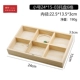 14309 (32) Гробницы 24x15 Rapin Cup 6 Grid 7x6,5