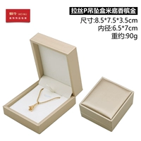 15048 (2 F8-5) Rushing P подвесная коробка P Rice Bottom Gold