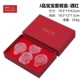 06452 (12 F14-3) JP Baby Set Box Wine Red