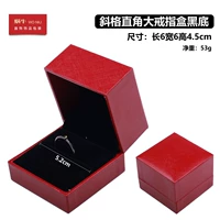 14198 (1 модель F13-15) Dipdler Grand Ring Big Box Black Bottom