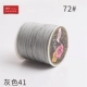 12099 (41) Ruyi № 72 Grey 484
