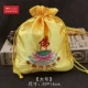 00936 (3 модели A55-14) Одиночная сумка для рисования Amitabha сингл.