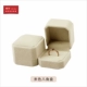 10084 (114 F3-17) All-Color Ring Box New Octagonal
