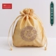 03591 (4 модели A33-4) Abricot Blessing Bag Single сингл