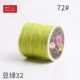10830 (32) Ruyi № 72 Bean Green 231