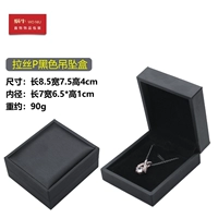 15054 (22 F8-29) Ritting P Ripple Box Black Bottom Black
