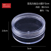 01167 (13 моделей B16-6) Акрил независимый Xiaoyuan 5*2 см.