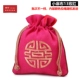 03474 (12 F10-16) Rose Red Small Skemn Single сингл