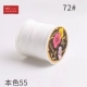 11882 (55) Ruyi № 72 Benbai 800